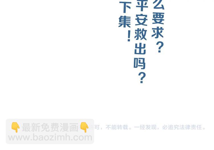第40话 允诺or交易125