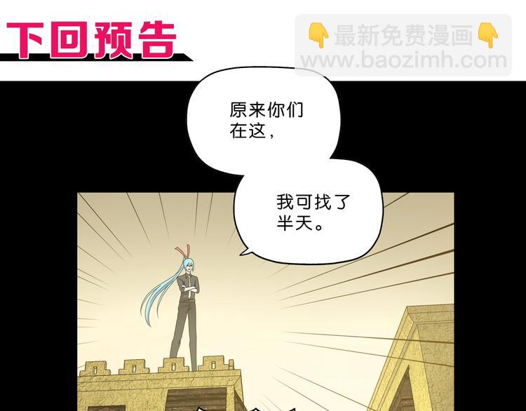 第40话 允诺or交易126