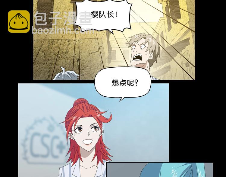 第40话 允诺or交易127