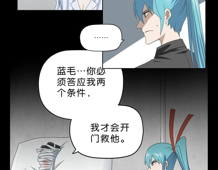 第40话 允诺or交易128