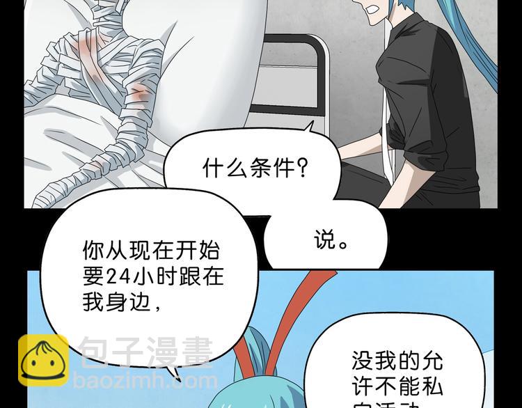 第40话 允诺or交易129
