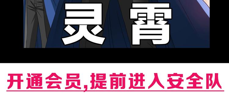 第40话 允诺or交易132