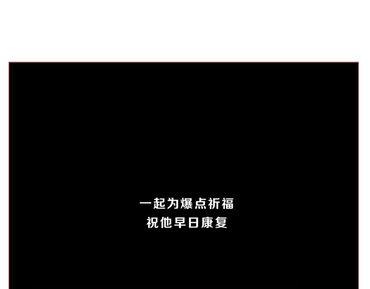 第40话 允诺or交易133