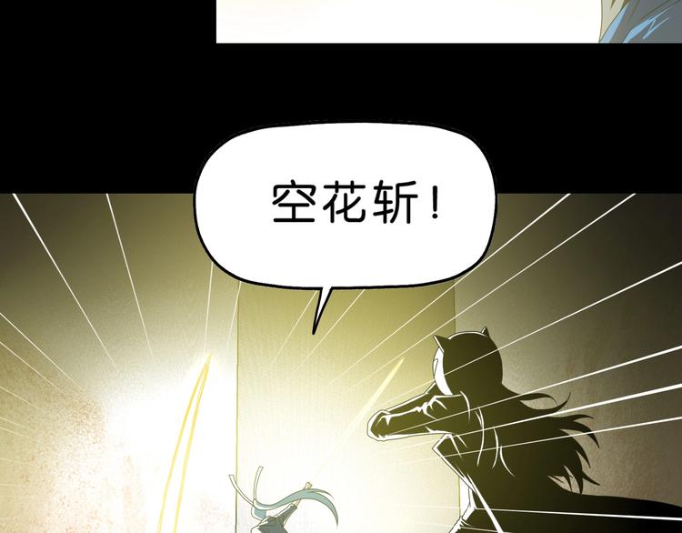 第40话 允诺or交易18