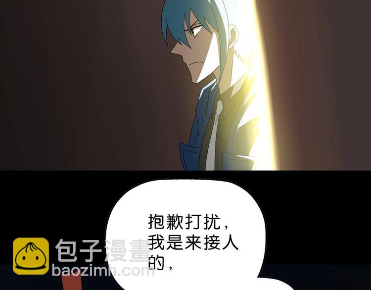 第40话 允诺or交易22
