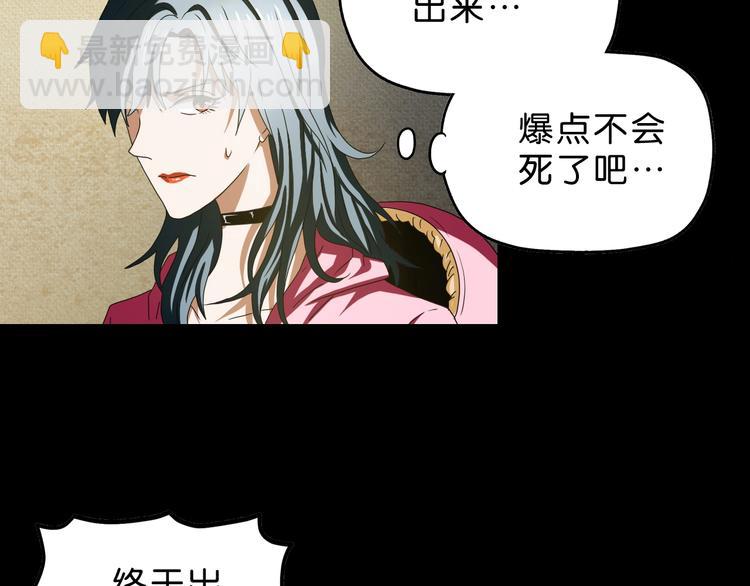 第40话 允诺or交易32