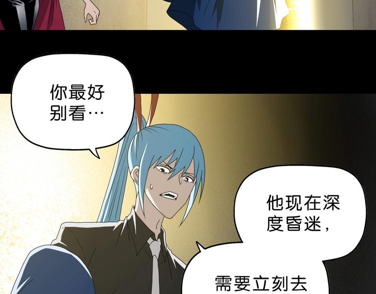 第40话 允诺or交易34