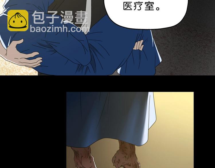 第40话 允诺or交易35