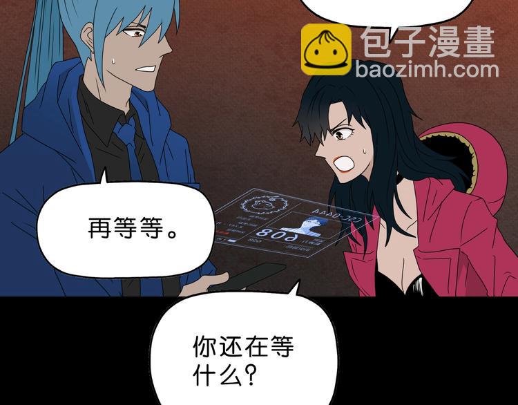 第40话 允诺or交易4