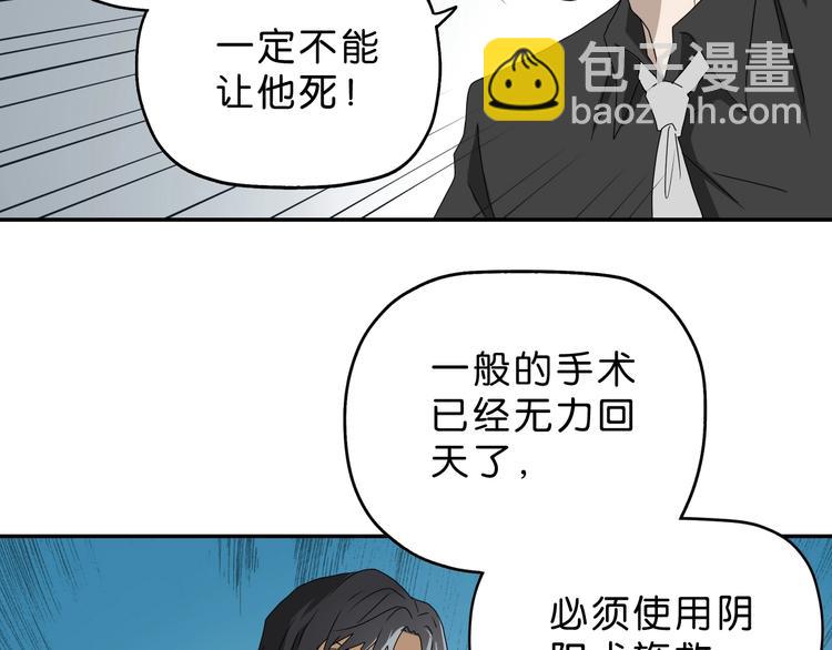 第40话 允诺or交易45