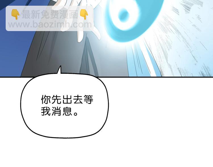 第40话 允诺or交易51