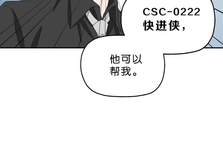 第40话 允诺or交易63