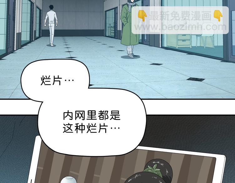 第40话 允诺or交易65