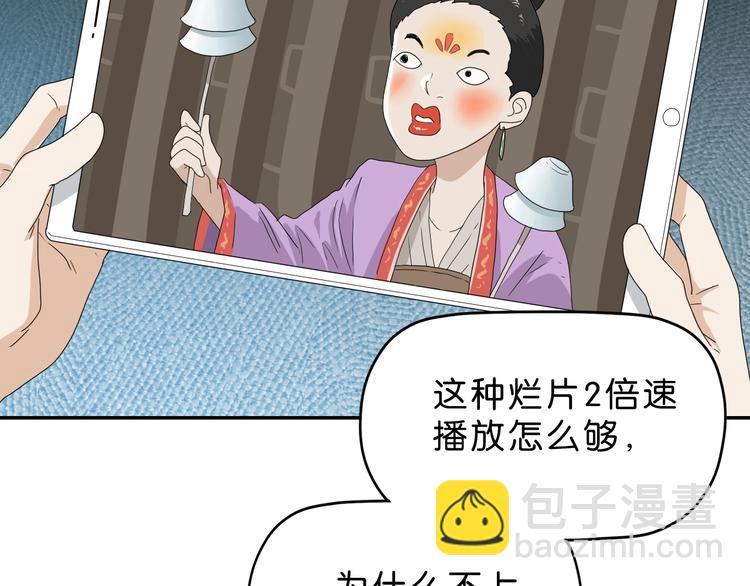 第40话 允诺or交易66