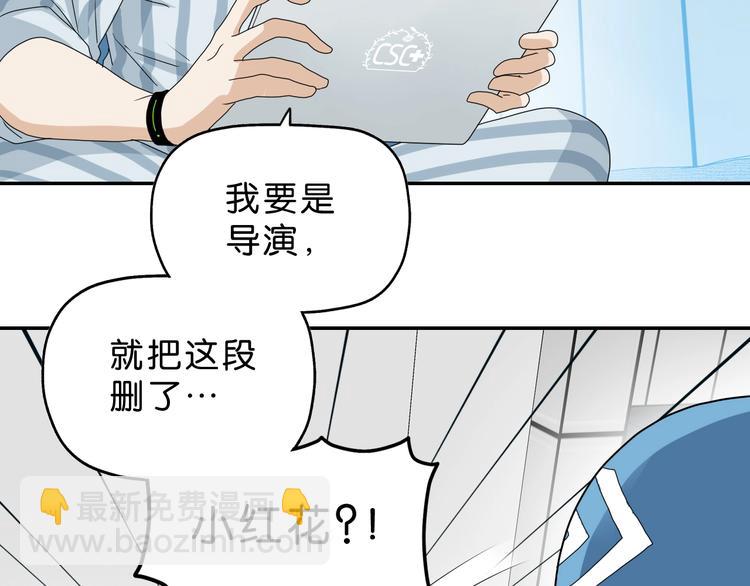 第40话 允诺or交易68