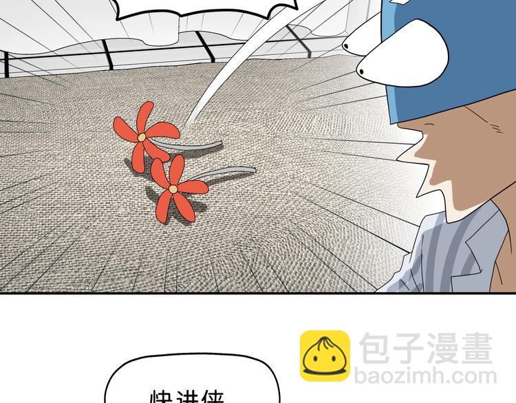第40话 允诺or交易69
