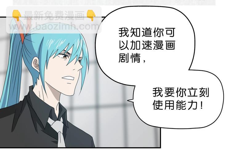 第40话 允诺or交易73