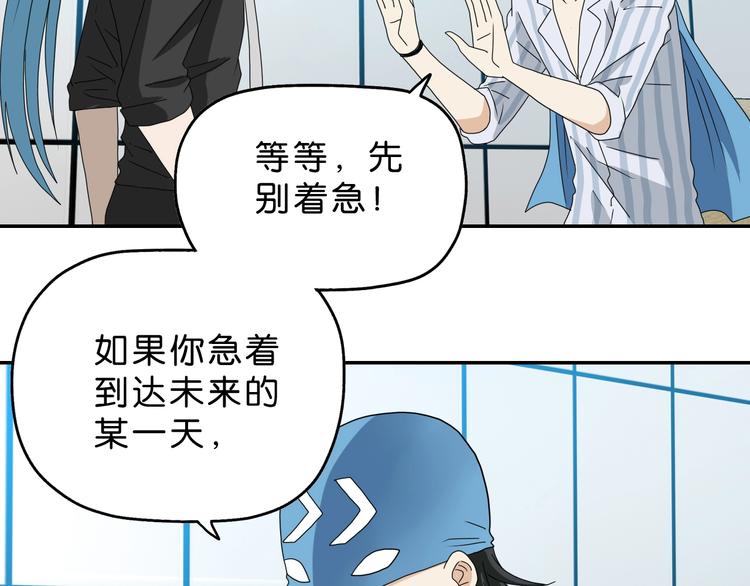 第40话 允诺or交易77