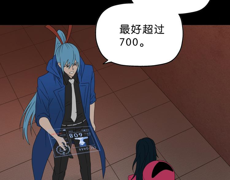 第40话 允诺or交易8