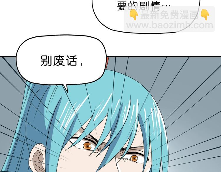 第40话 允诺or交易82