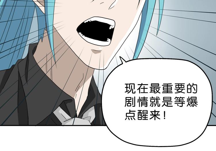 第40话 允诺or交易83