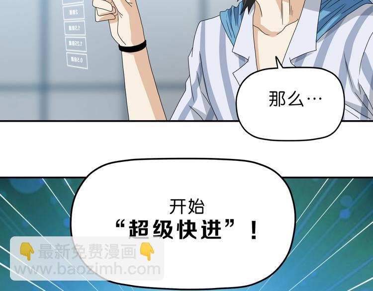 第40话 允诺or交易85