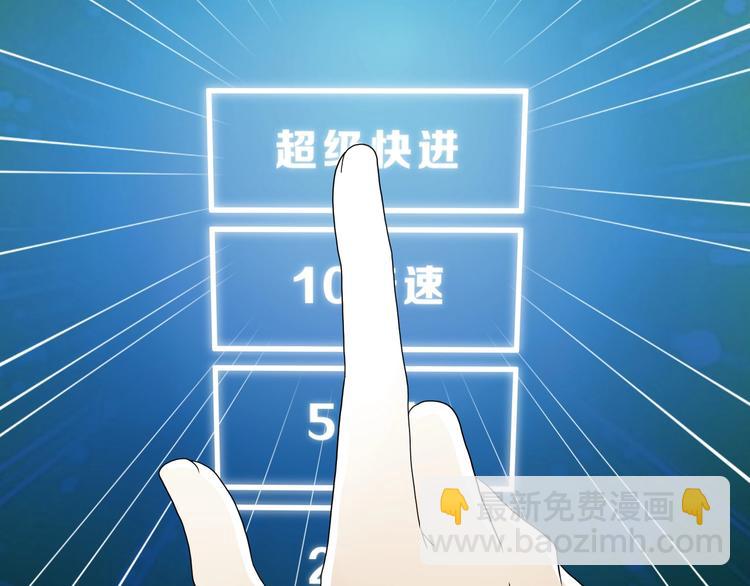 第40话 允诺or交易86