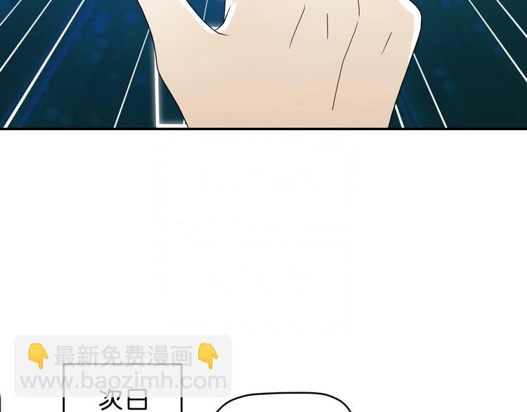 第40话 允诺or交易87