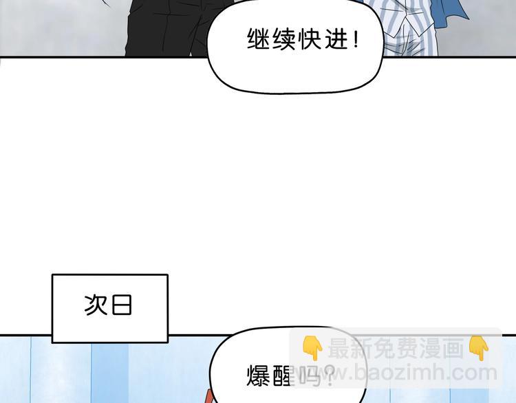 第40话 允诺or交易89