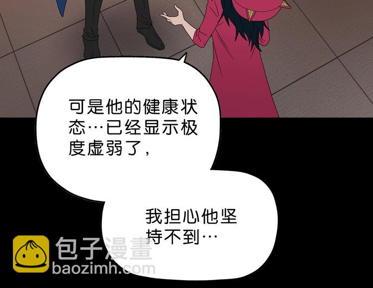 第40话 允诺or交易9