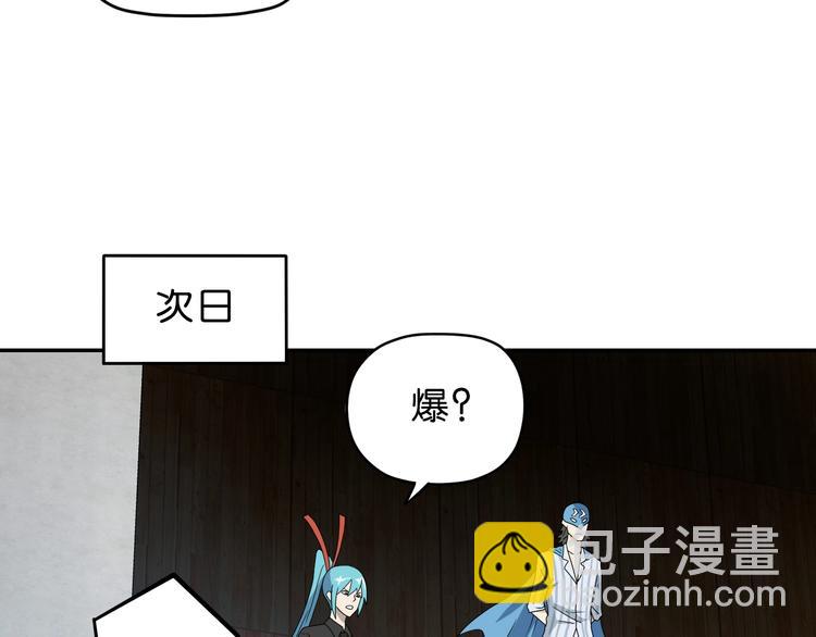 第40话 允诺or交易91
