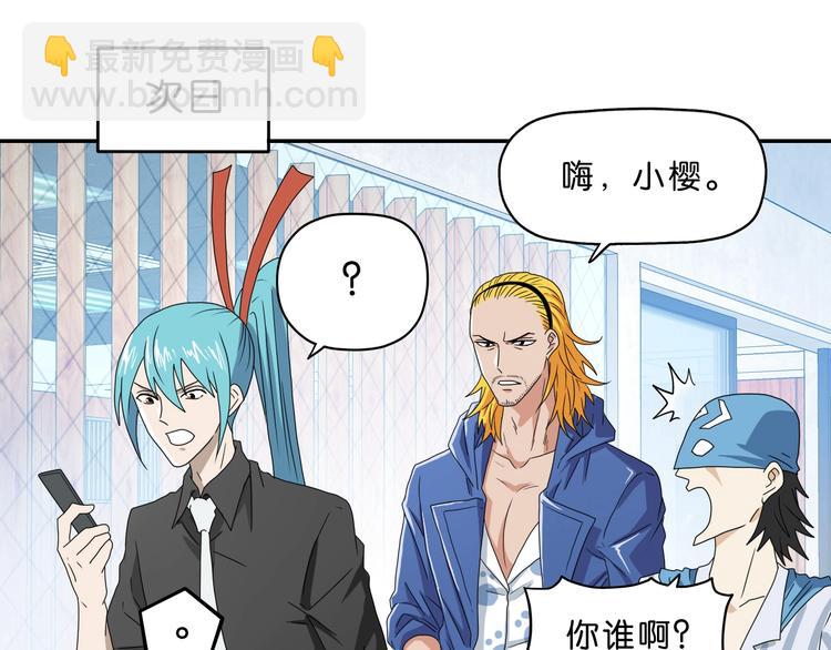 第40话 允诺or交易93