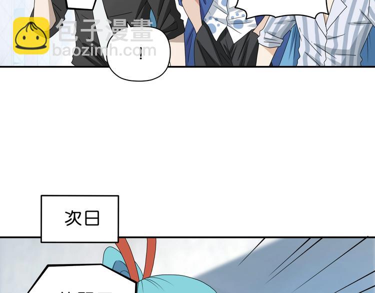 第40话 允诺or交易94