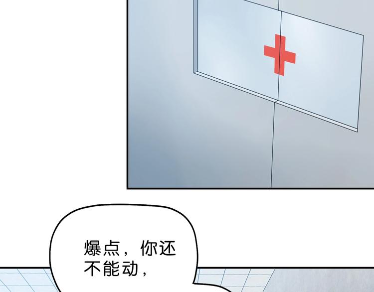 第40话 允诺or交易98