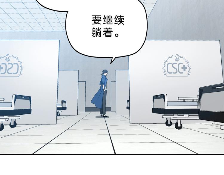 第40话 允诺or交易99