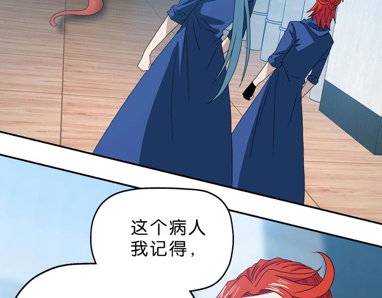 第43话 灾厄爆发的前夕 😱1