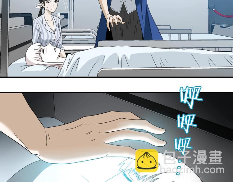 第43话 灾厄爆发的前夕 😱100