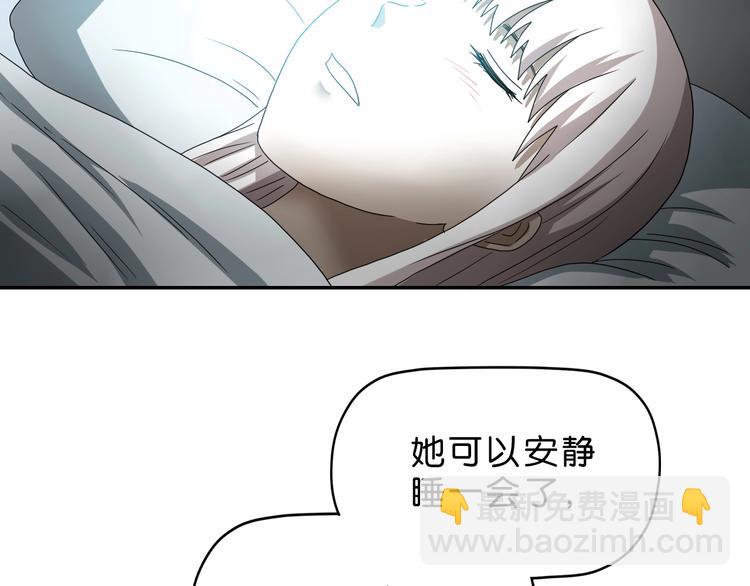 第43话 灾厄爆发的前夕 😱101