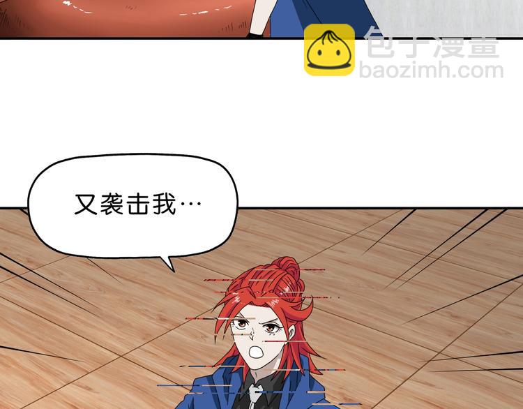 第43话 灾厄爆发的前夕 😱11