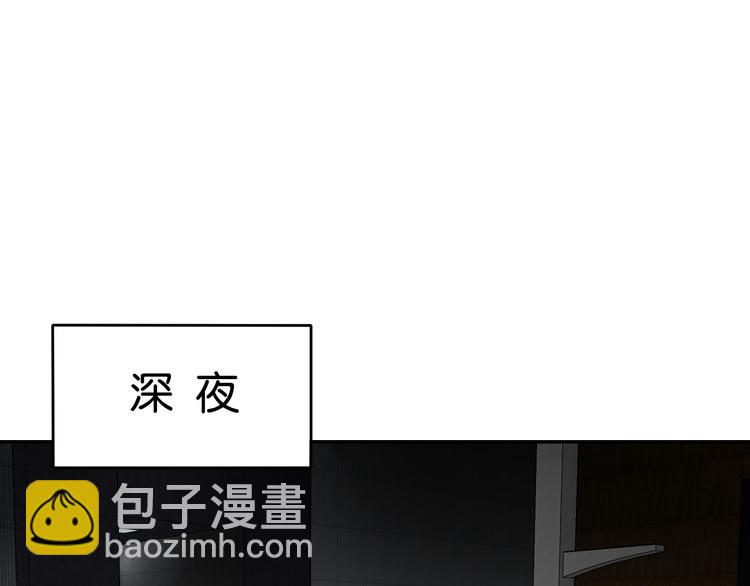 第43话 灾厄爆发的前夕 😱119