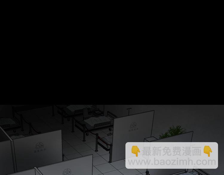 第43话 灾厄爆发的前夕 😱122