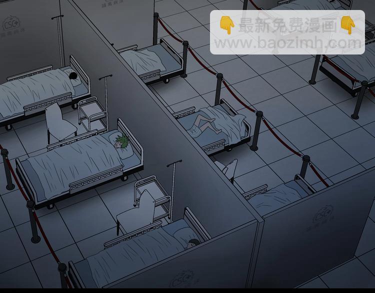 第43话 灾厄爆发的前夕 😱123