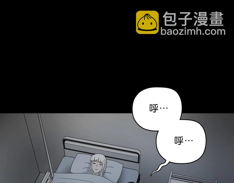 第43话 灾厄爆发的前夕 😱124