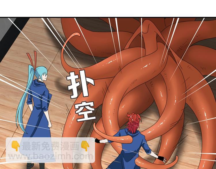 第43话 灾厄爆发的前夕 😱13