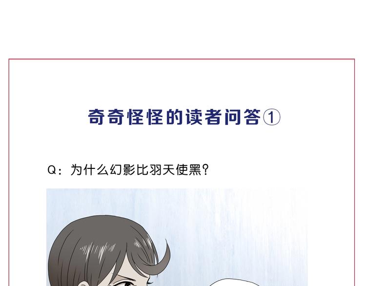 第43话 灾厄爆发的前夕 😱136