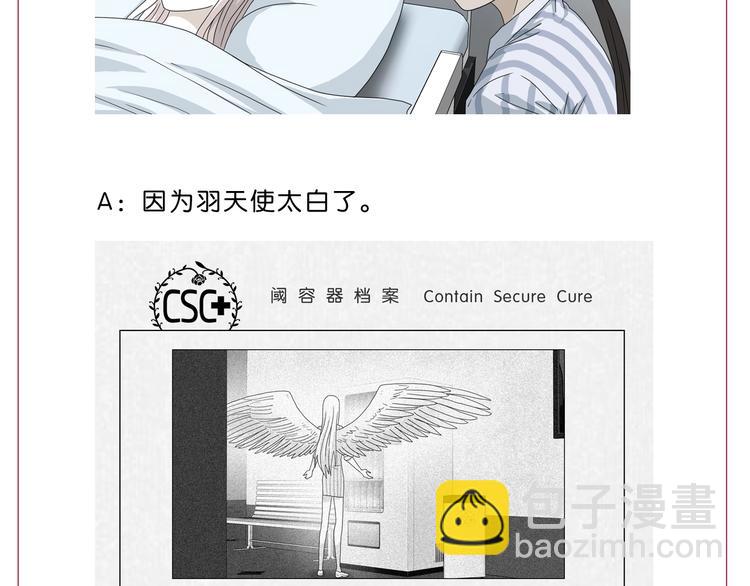 第43话 灾厄爆发的前夕 😱138