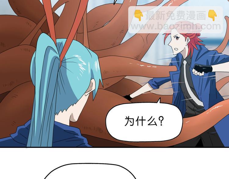 第43话 灾厄爆发的前夕 😱16
