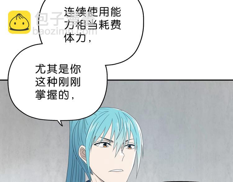 第43话 灾厄爆发的前夕 😱17