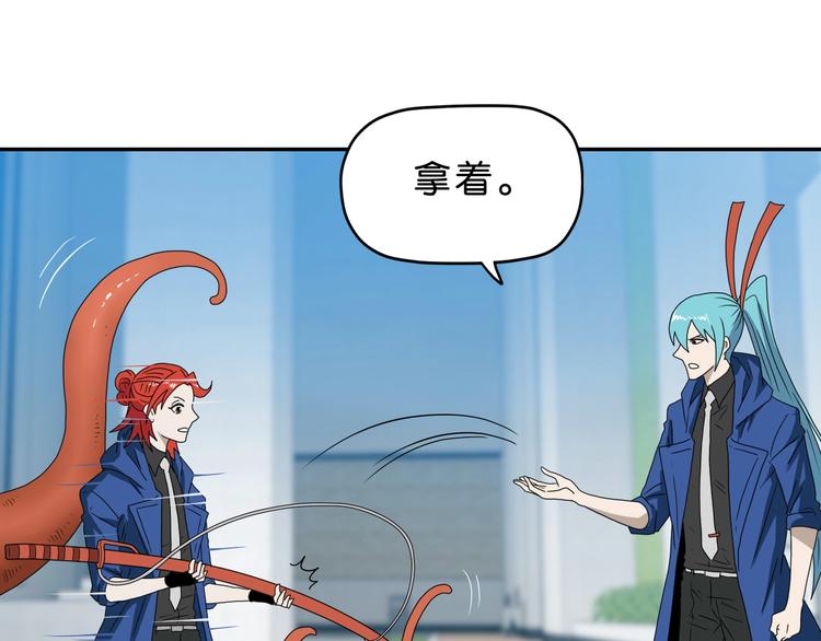 第43话 灾厄爆发的前夕 😱20