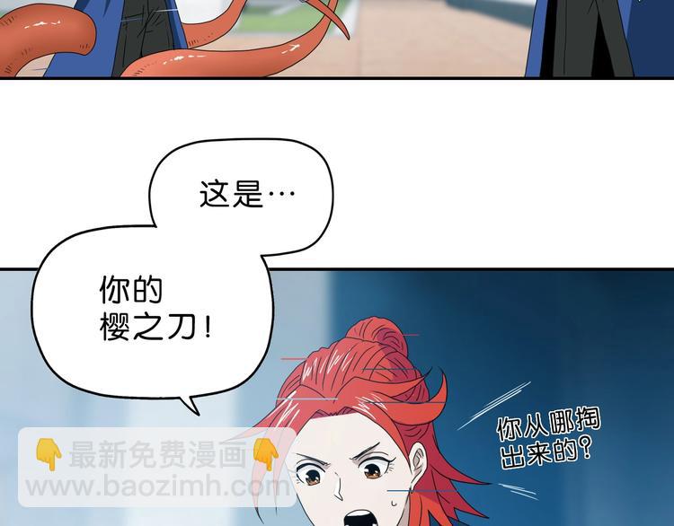 第43话 灾厄爆发的前夕 😱21